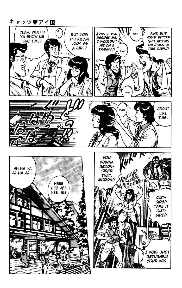 Cat's Eye Chapter 92 page 6 - Chapter 92 : A Three Billion Yen Morsel