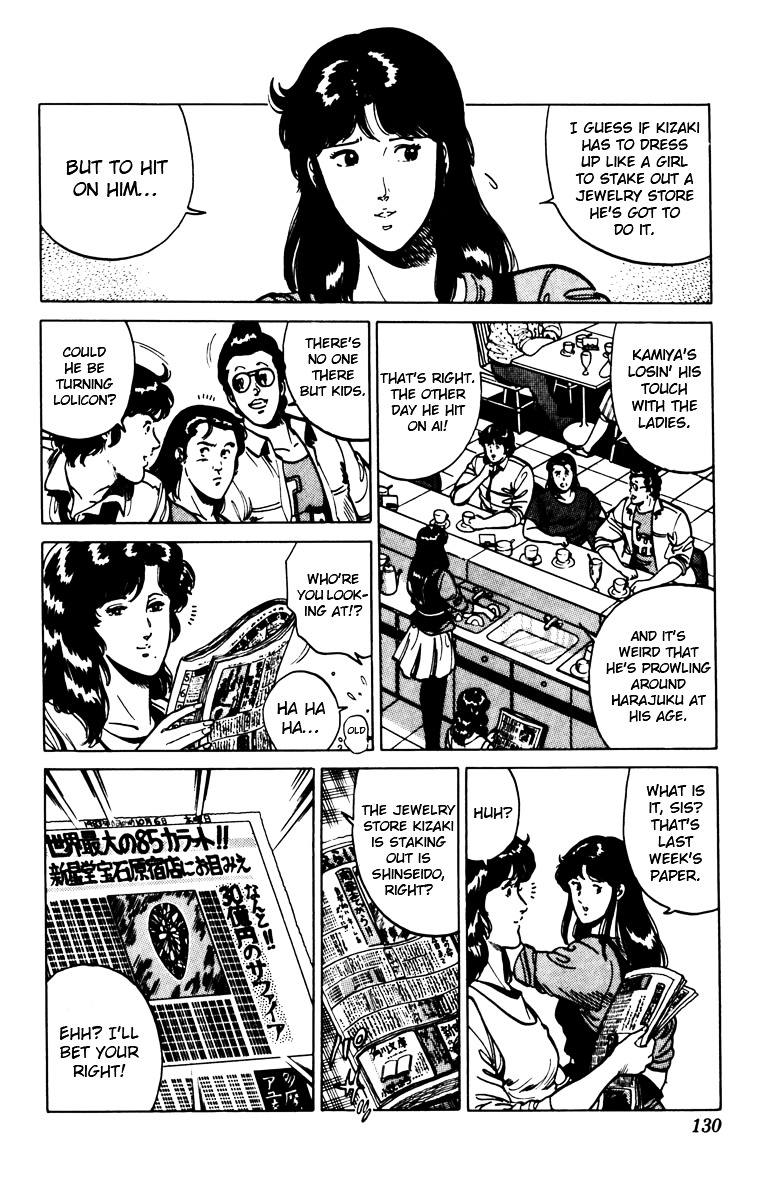 Cat's Eye Chapter 92 page 7 - Chapter 92 : A Three Billion Yen Morsel