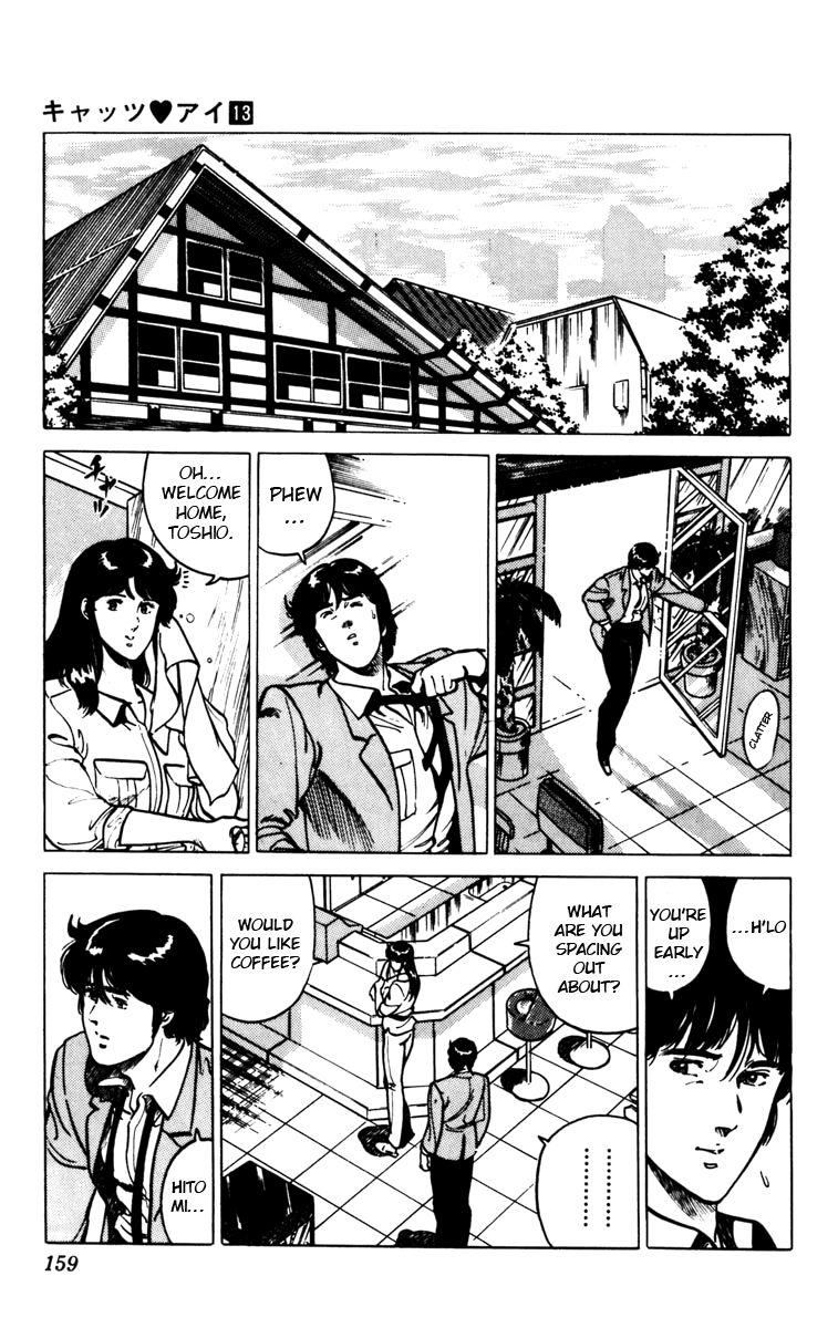 Cat's Eye Chapter 93 page 17 - Chapter 93 : A Little Bird That Can't Fly