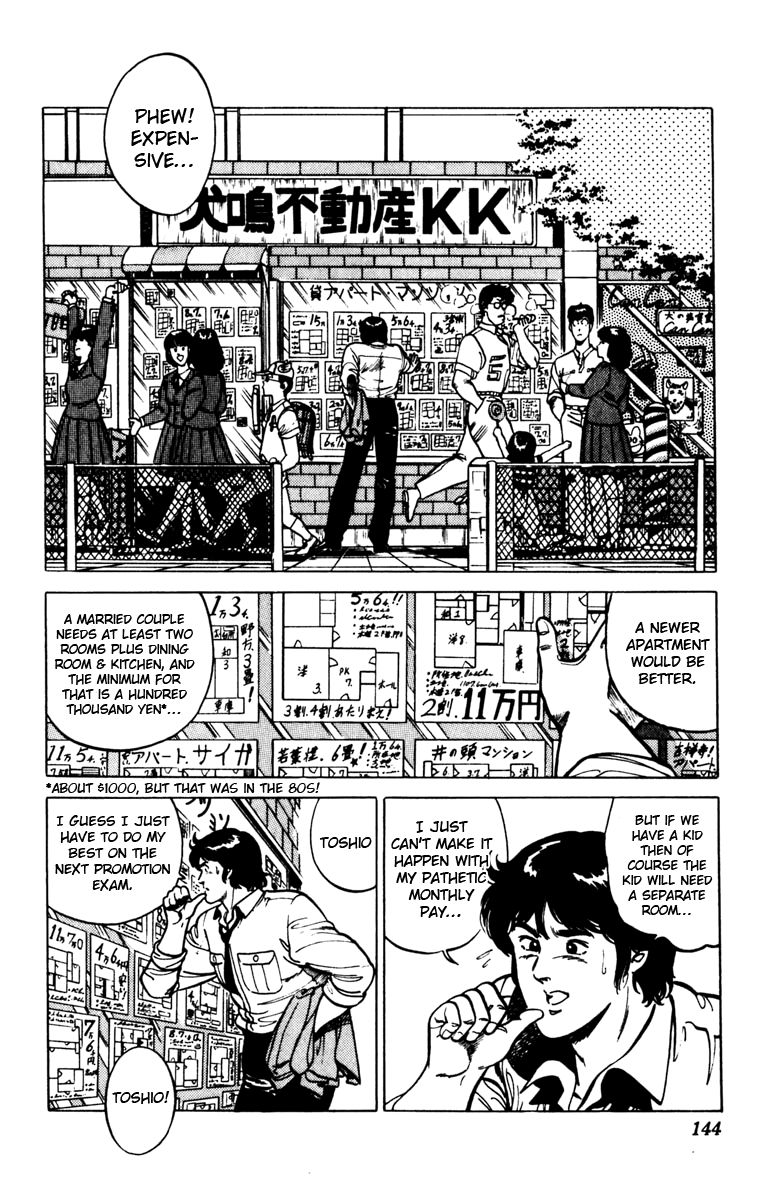 Cat's Eye Chapter 93 page 2 - Chapter 93 : A Little Bird That Can't Fly