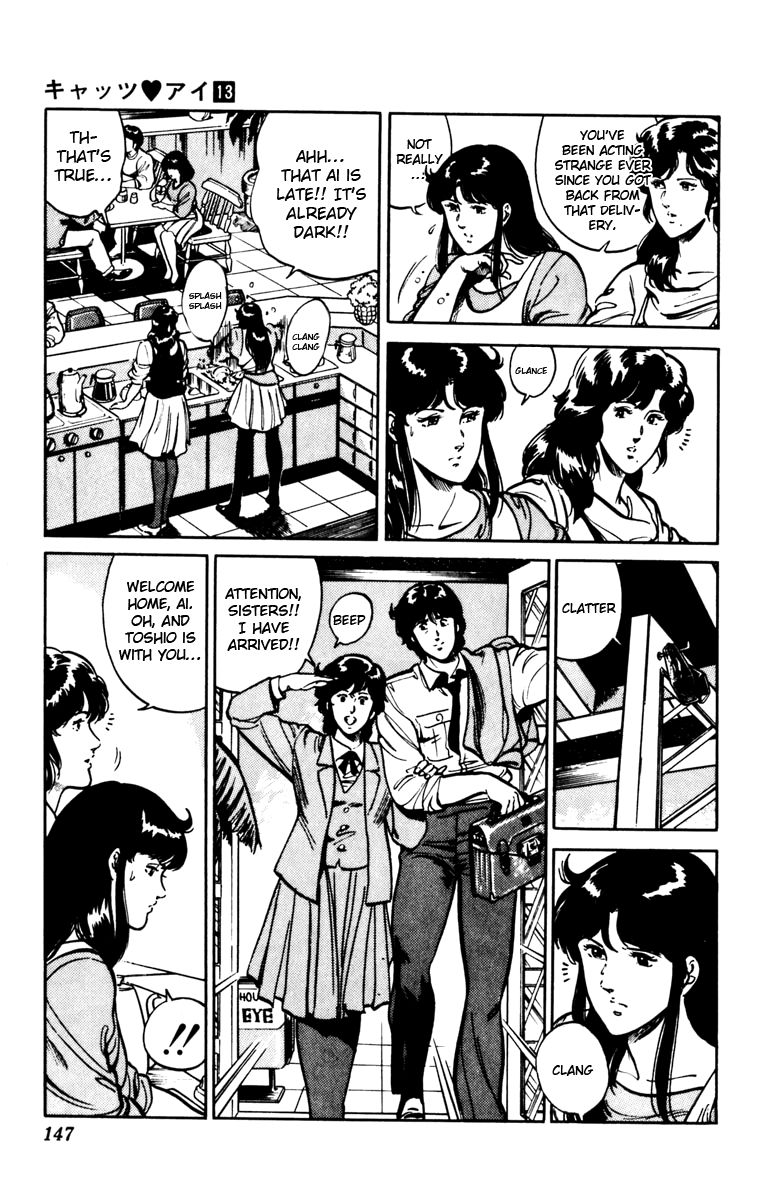 Cat's Eye Chapter 93 page 5 - Chapter 93 : A Little Bird That Can't Fly