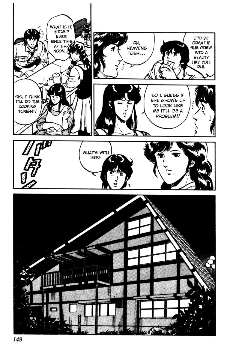 Cat's Eye Chapter 93 page 7 - Chapter 93 : A Little Bird That Can't Fly