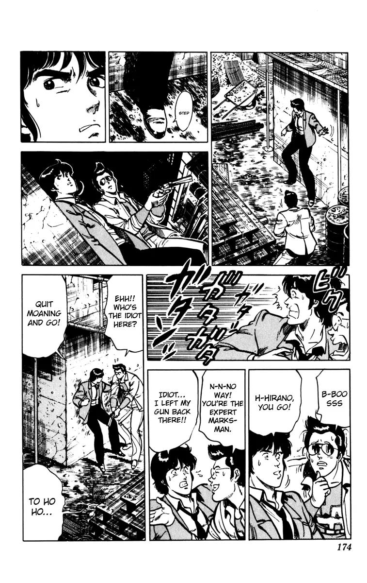 Cat's Eye Chapter 94 page 12 - Chapter 94 : A Heavy Trigger