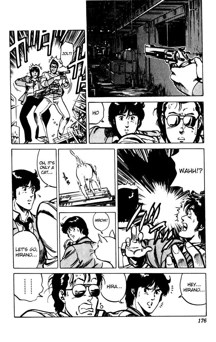 Cat's Eye Chapter 94 page 14 - Chapter 94 : A Heavy Trigger