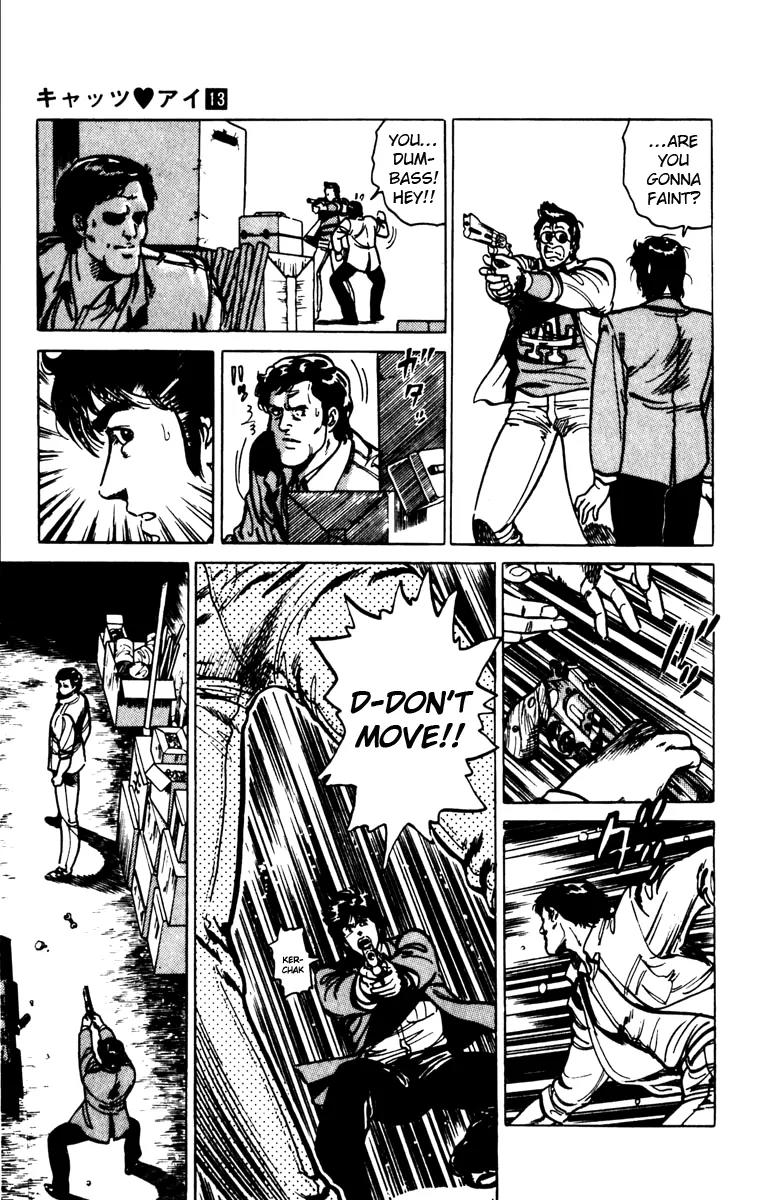 Cat's Eye Chapter 94 page 15 - Chapter 94 : A Heavy Trigger