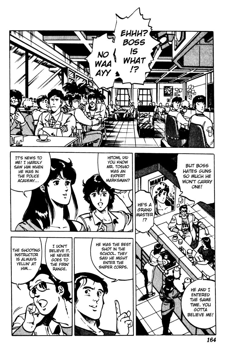Cat's Eye Chapter 94 page 2 - Chapter 94 : A Heavy Trigger