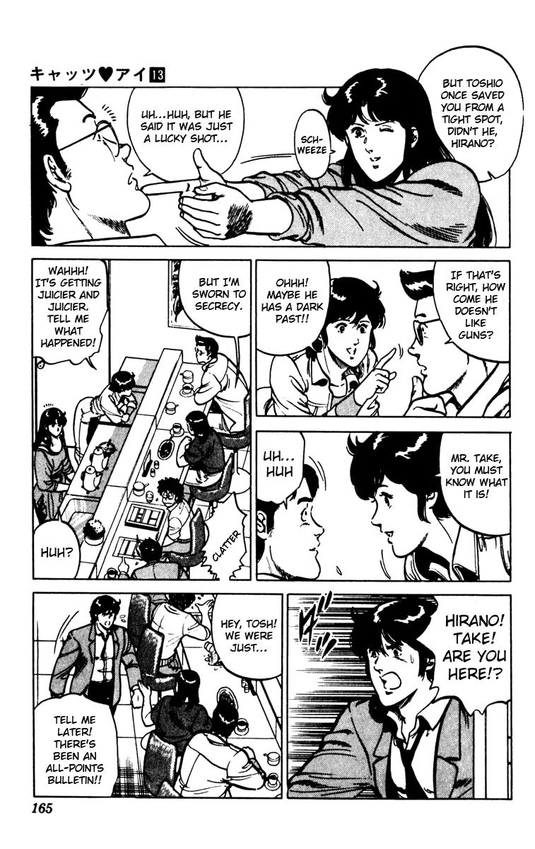 Cat's Eye Chapter 94 page 3 - Chapter 94 : A Heavy Trigger