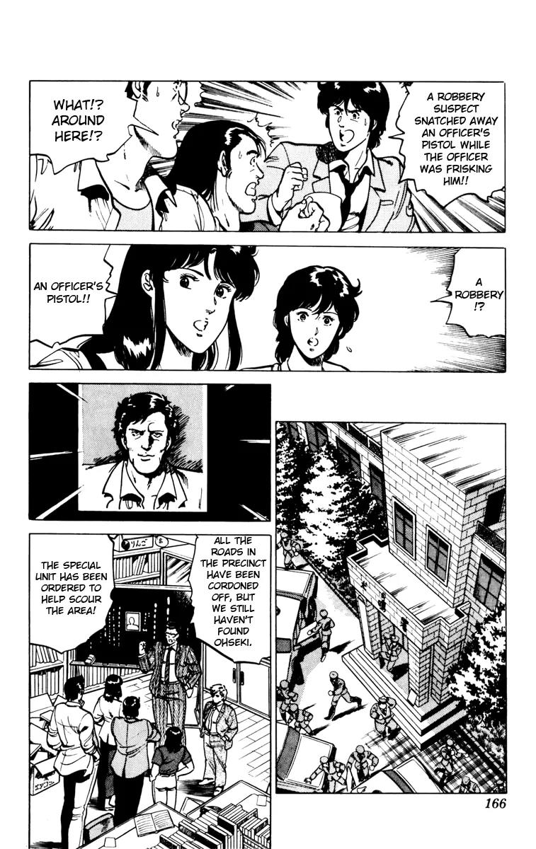 Cat's Eye Chapter 94 page 4 - Chapter 94 : A Heavy Trigger