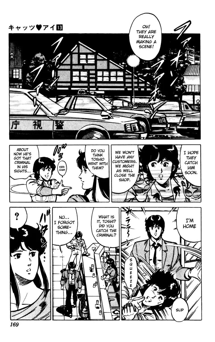 Cat's Eye Chapter 94 page 7 - Chapter 94 : A Heavy Trigger