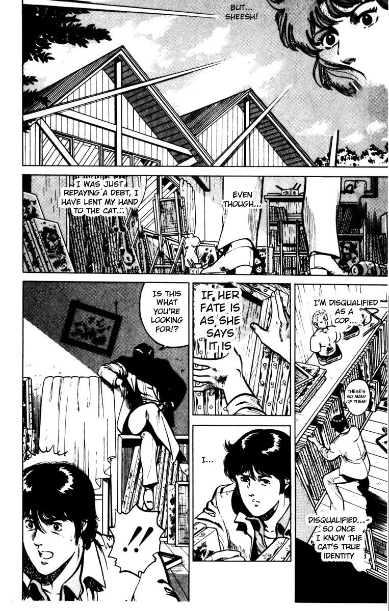 Cat's Eye Chapter 96 page 15 - Chapter 96 : The Right to be a Lover