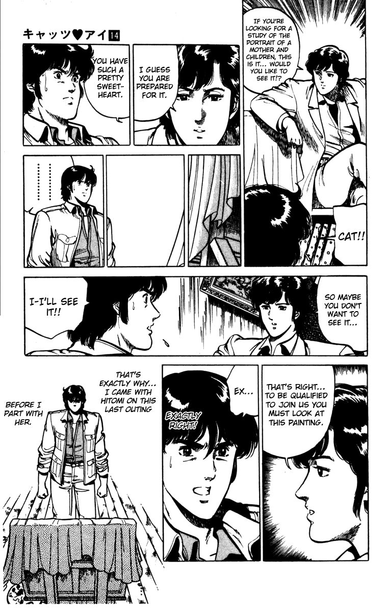 Cat's Eye Chapter 96 page 16 - Chapter 96 : The Right to be a Lover