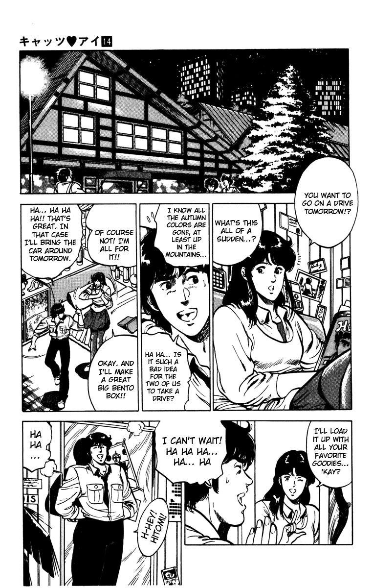 Cat's Eye Chapter 96 page 2 - Chapter 96 : The Right to be a Lover