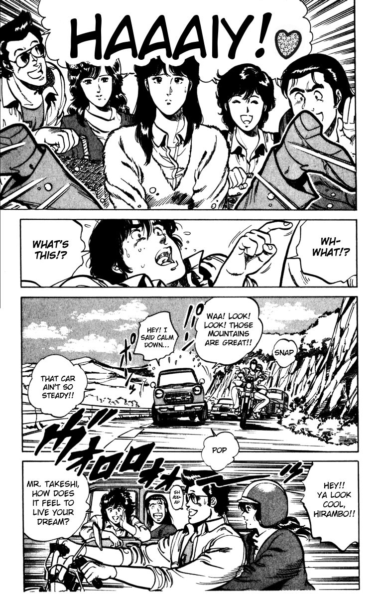Cat's Eye Chapter 96 page 4 - Chapter 96 : The Right to be a Lover