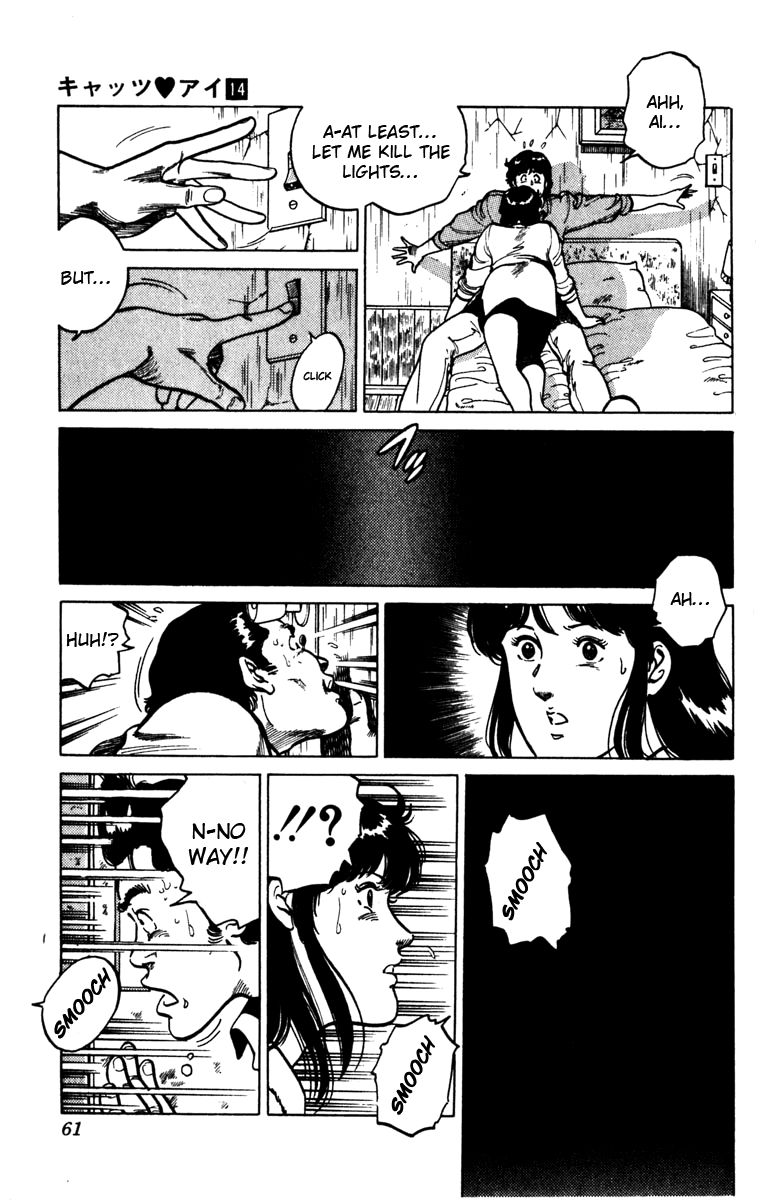 Cat's Eye Chapter 97 page 17 - Chapter 97 : Kisses In the Dak!!