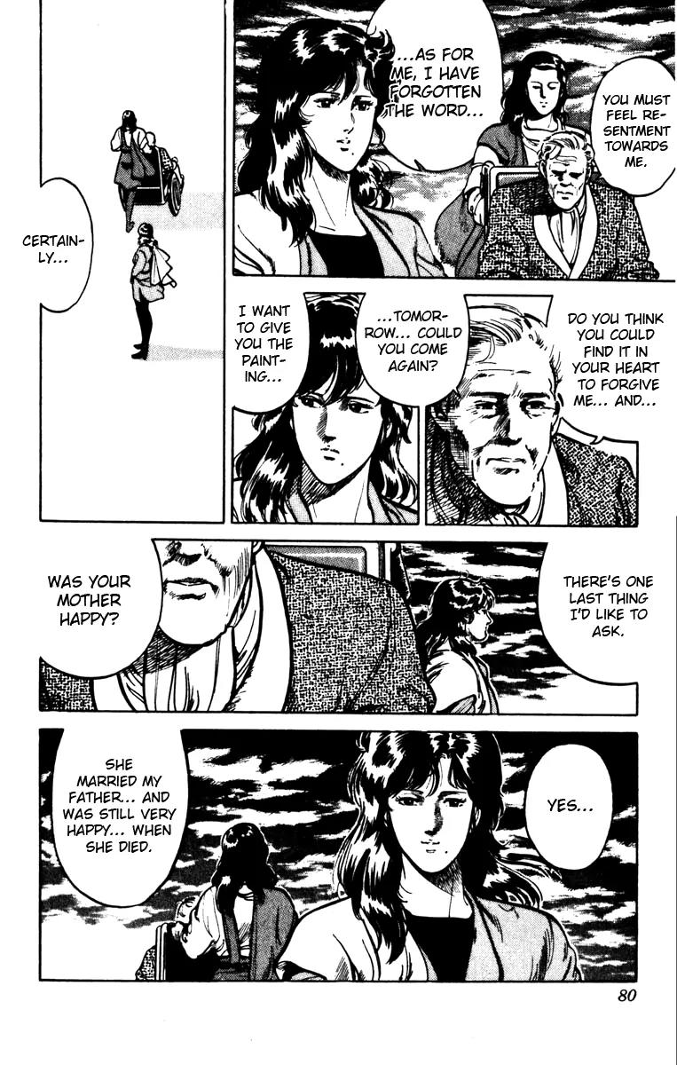 Cat's Eye Chapter 98 page 16 - Chapter 98 : A Love That Transcends Time