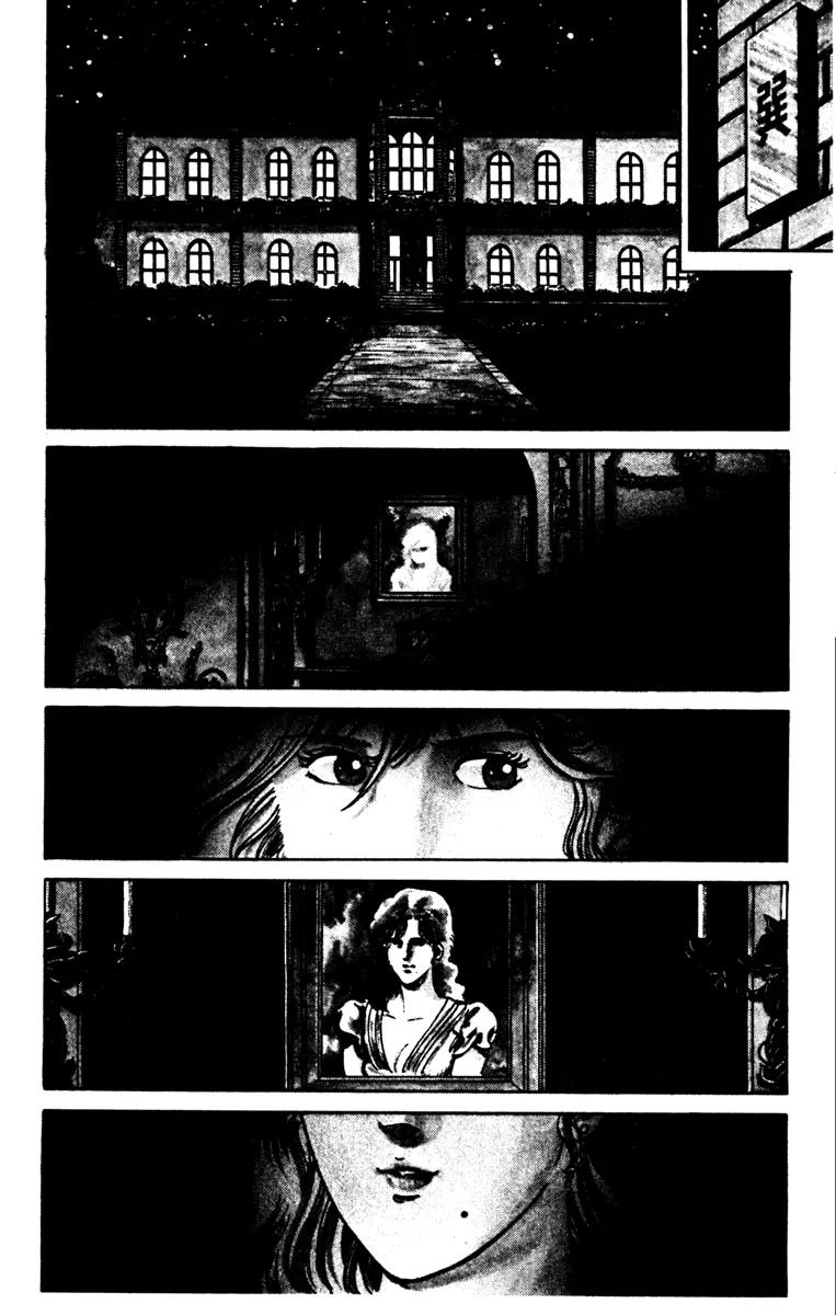 Cat's Eye Chapter 98 page 2 - Chapter 98 : A Love That Transcends Time