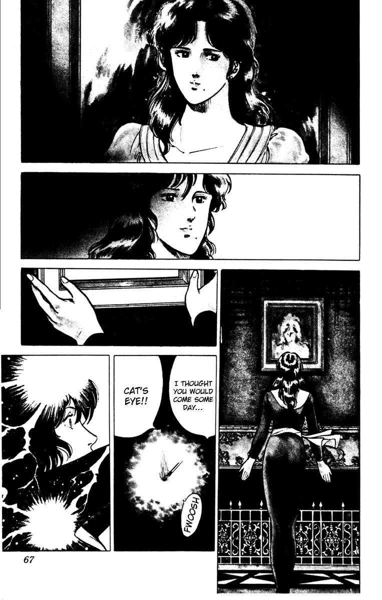 Cat's Eye Chapter 98 page 3 - Chapter 98 : A Love That Transcends Time