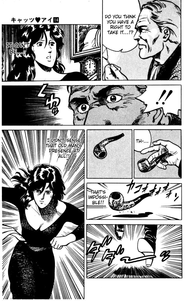 Cat's Eye Chapter 98 page 5 - Chapter 98 : A Love That Transcends Time
