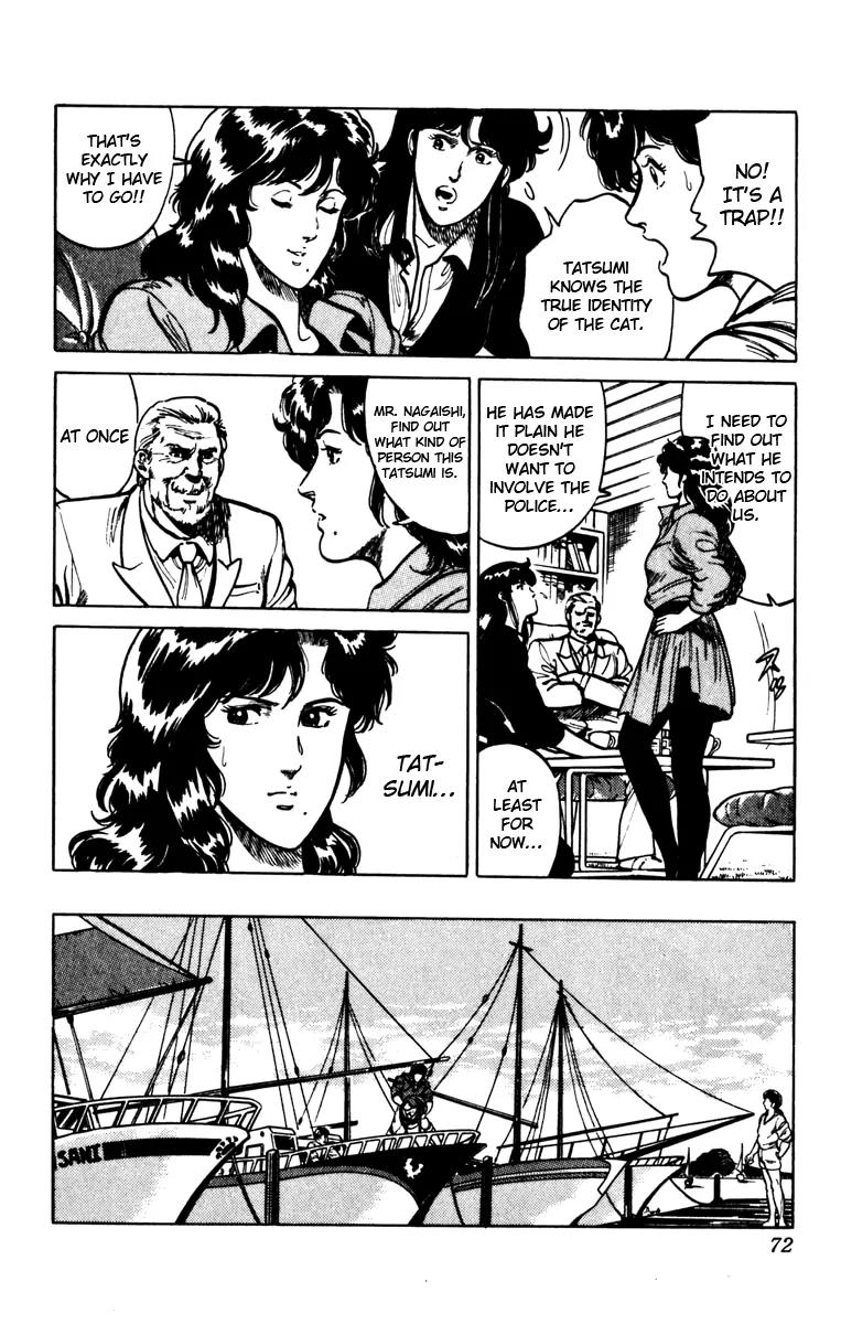 Cat's Eye Chapter 98 page 8 - Chapter 98 : A Love That Transcends Time