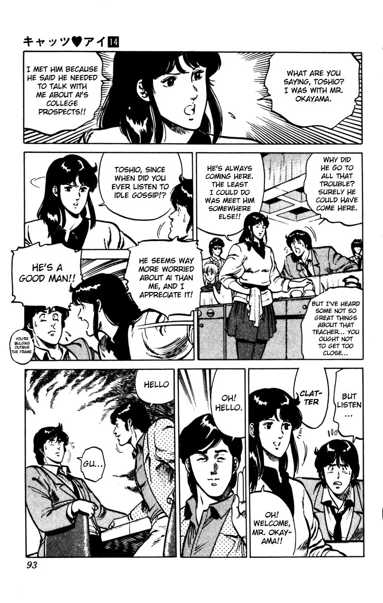Cat's Eye Chapter 99 page 10 - Chapter 99 : Teacher Panic!
