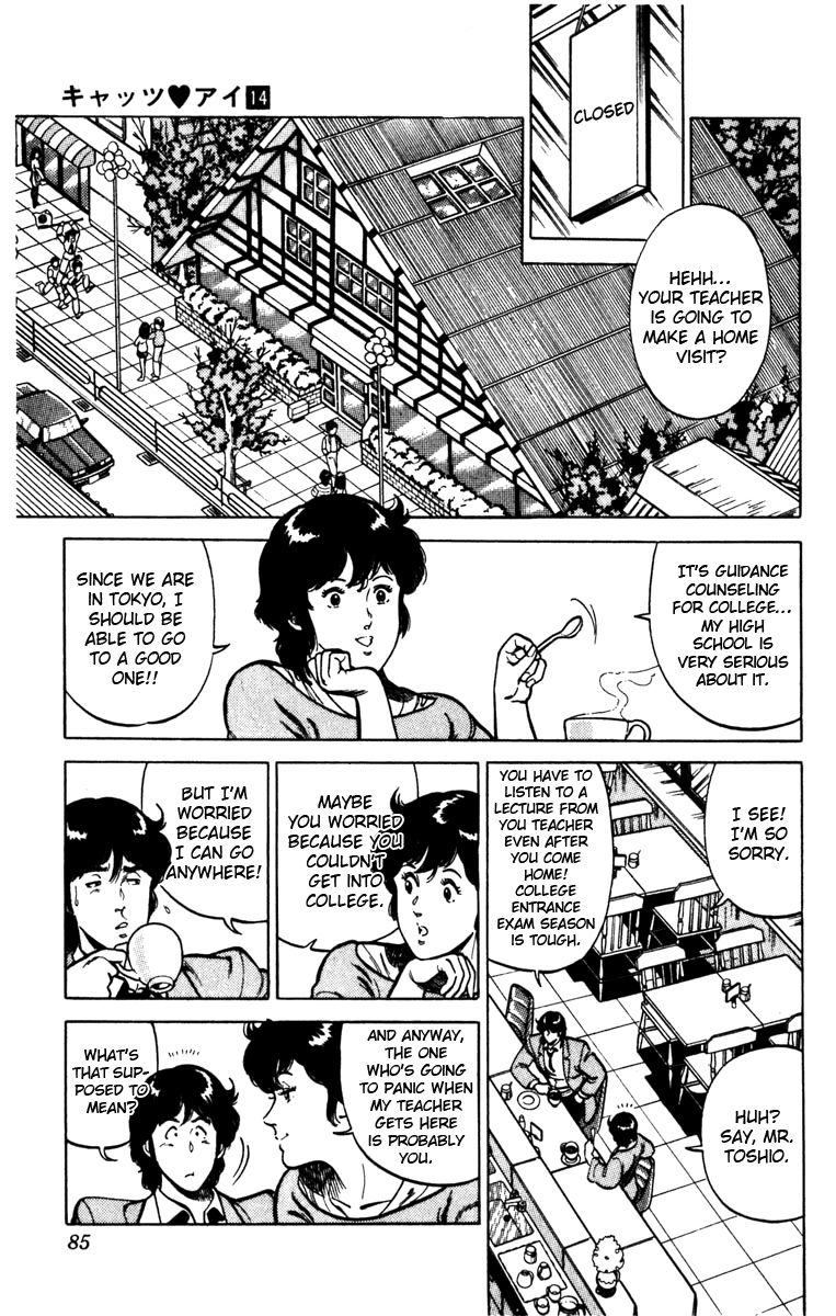 Cat's Eye Chapter 99 page 2 - Chapter 99 : Teacher Panic!