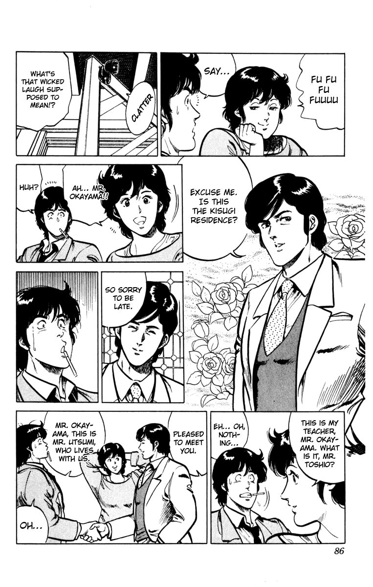 Cat's Eye Chapter 99 page 3 - Chapter 99 : Teacher Panic!
