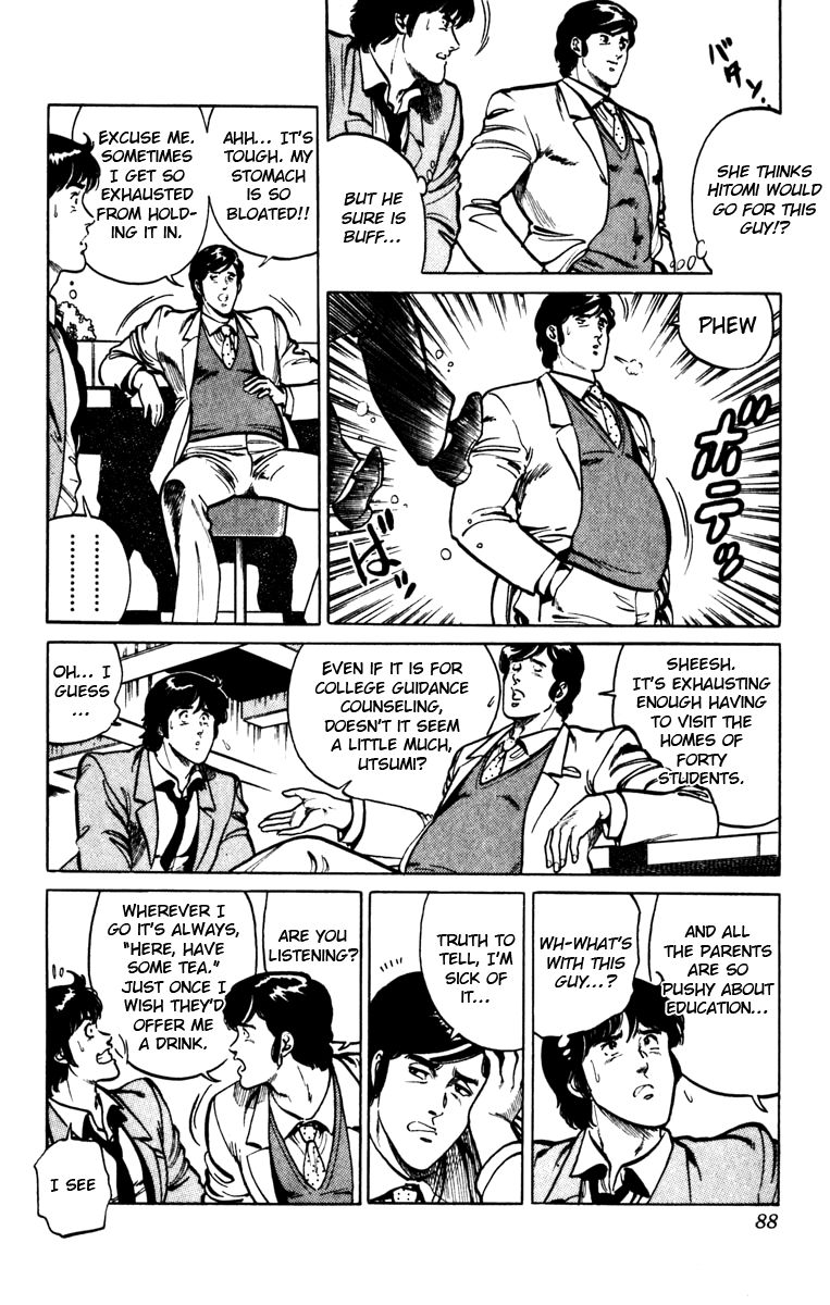Cat's Eye Chapter 99 page 5 - Chapter 99 : Teacher Panic!