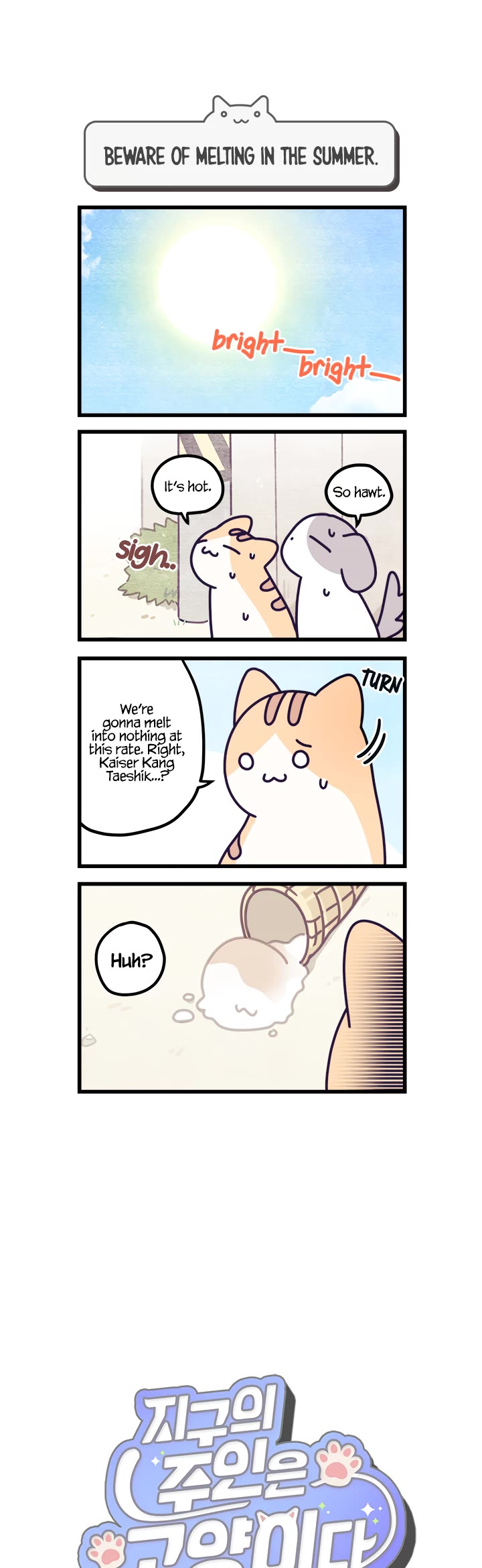 Cats Own the World Chapter 10 page 1 - Chapter 10