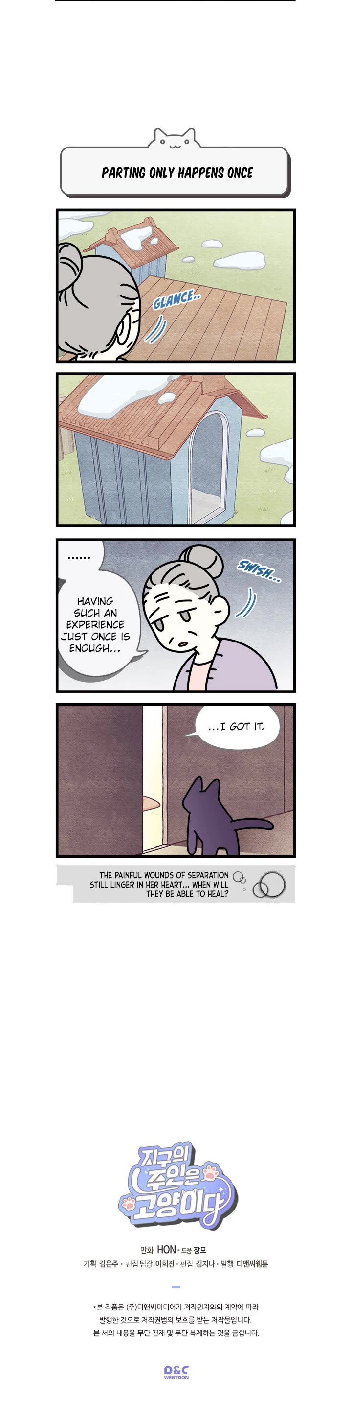 Cats Own the World Chapter 101 page 4 - Chapter 101