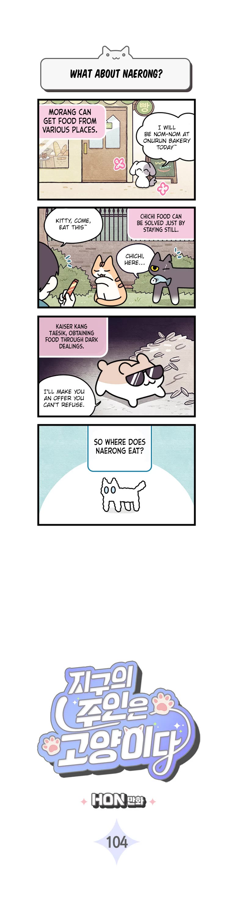 Cats Own the World Chapter 104 page 2 - Chapter 104