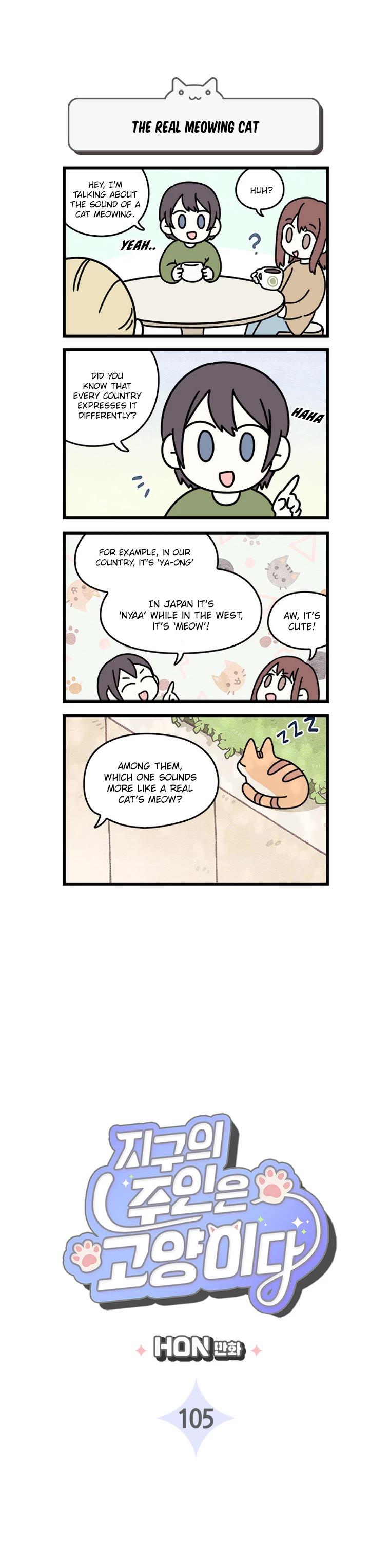 Cats Own the World Chapter 105 page 2 - Chapter 105