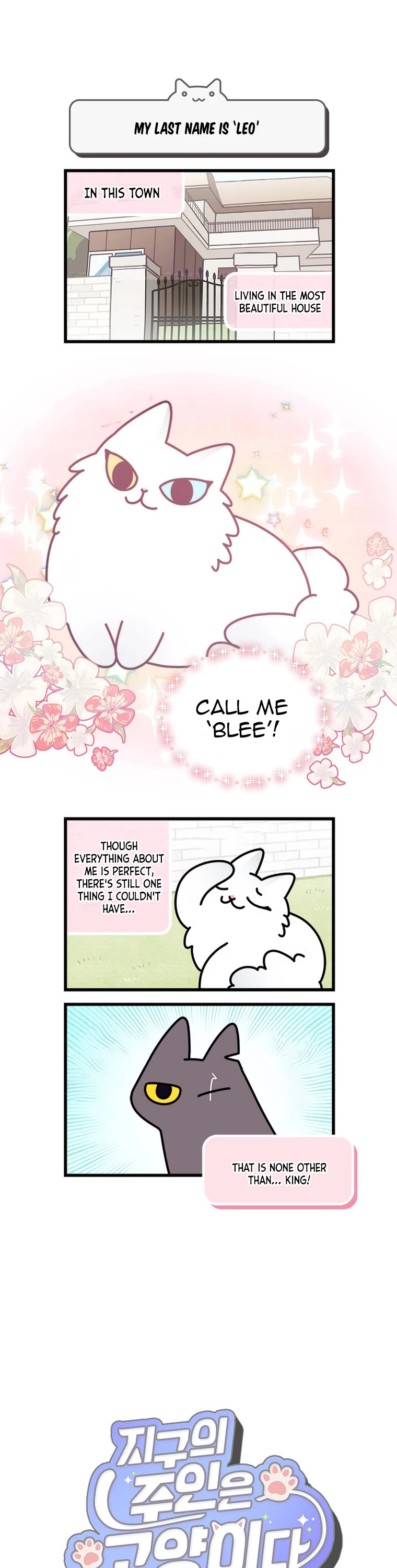Cats Own the World Chapter 106 page 2 - Chapter 106
