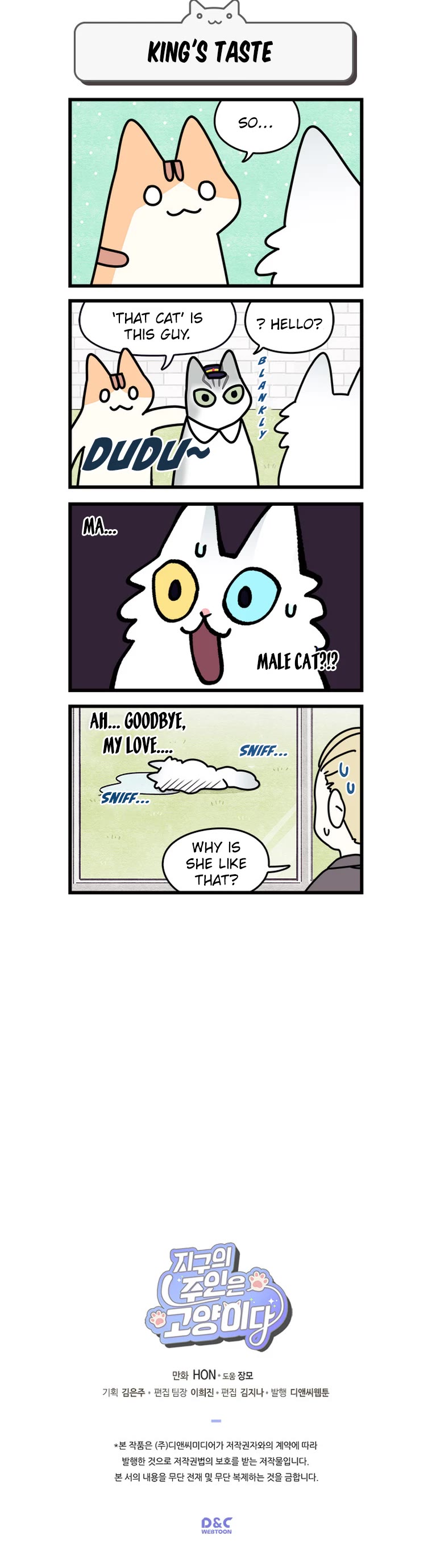 Cats Own the World Chapter 108 page 5 - Chapter 108