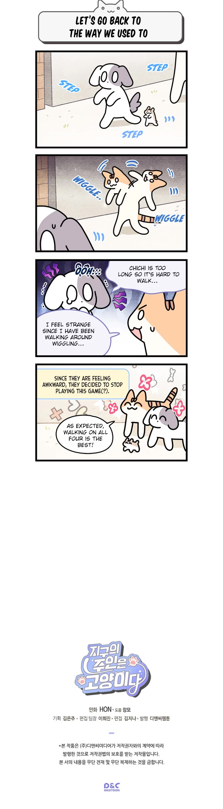 Cats Own the World Chapter 109 page 5 - Chapter 109