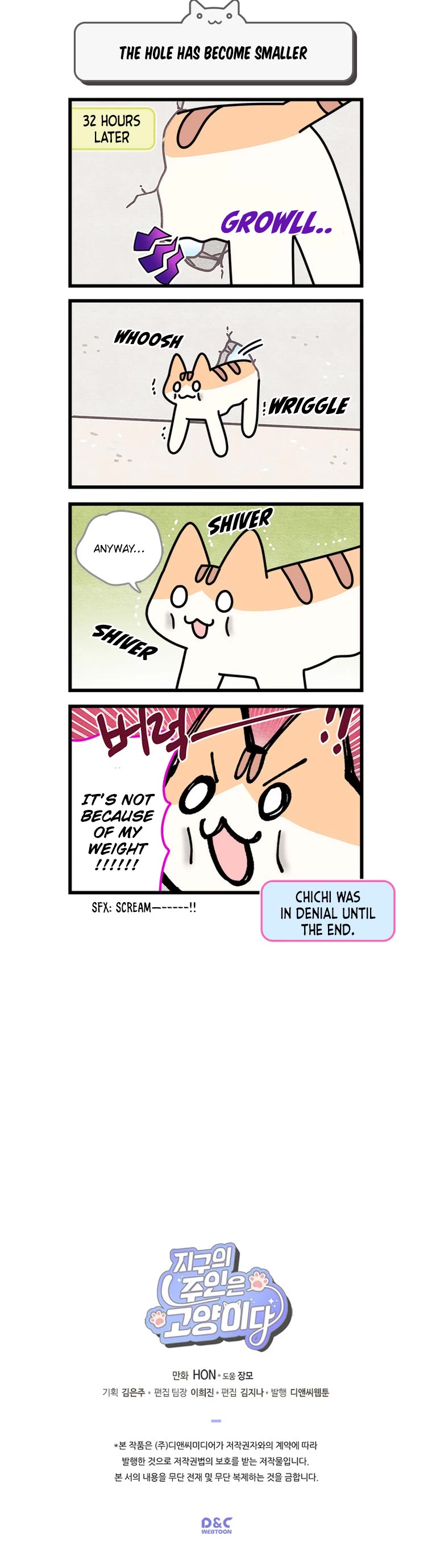 Cats Own the World Chapter 110 page 5 - Chapter 110