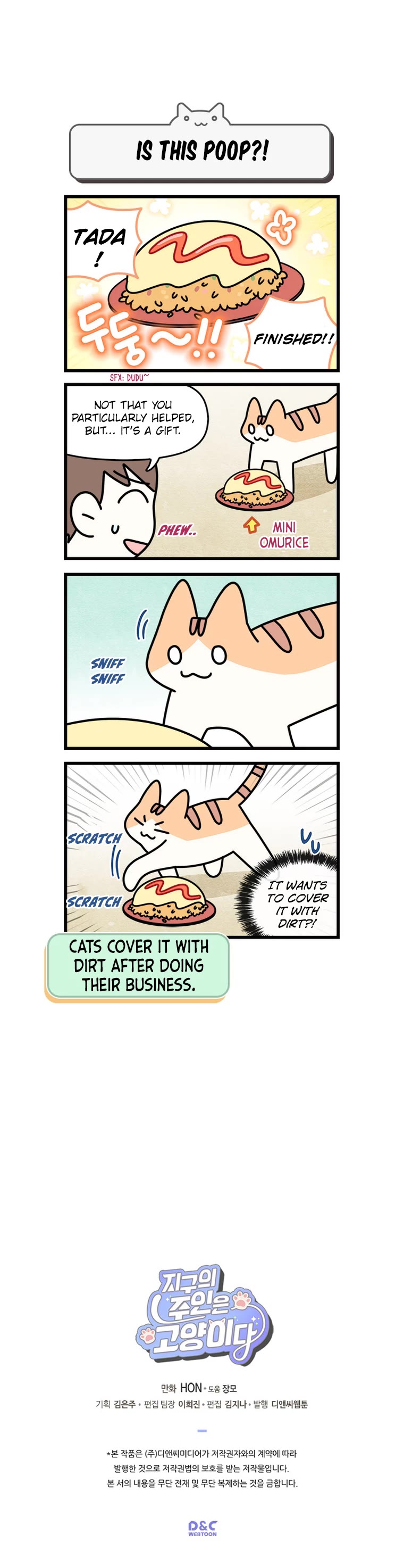 Cats Own the World Chapter 111 page 5 - Chapter 111