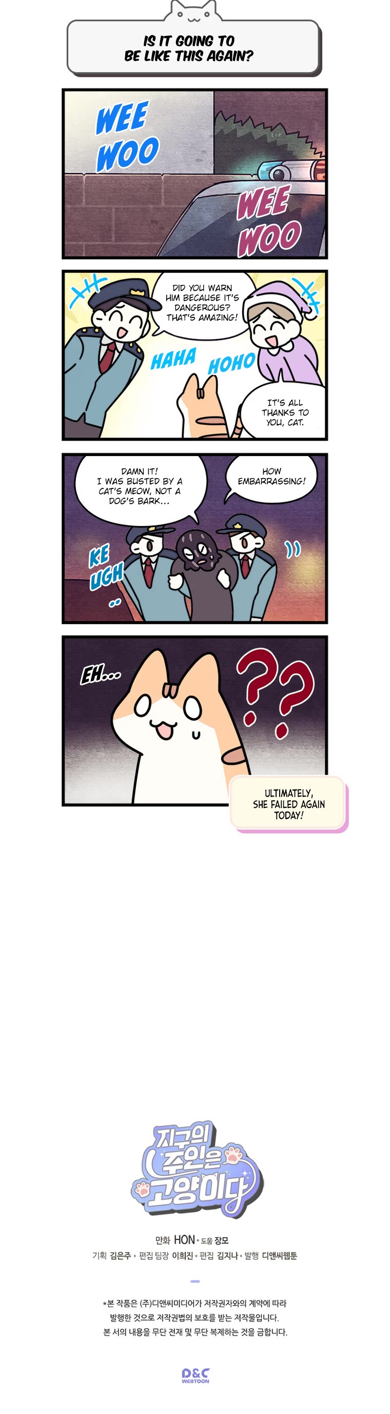 Cats Own the World Chapter 112 page 5 - Chapter 112