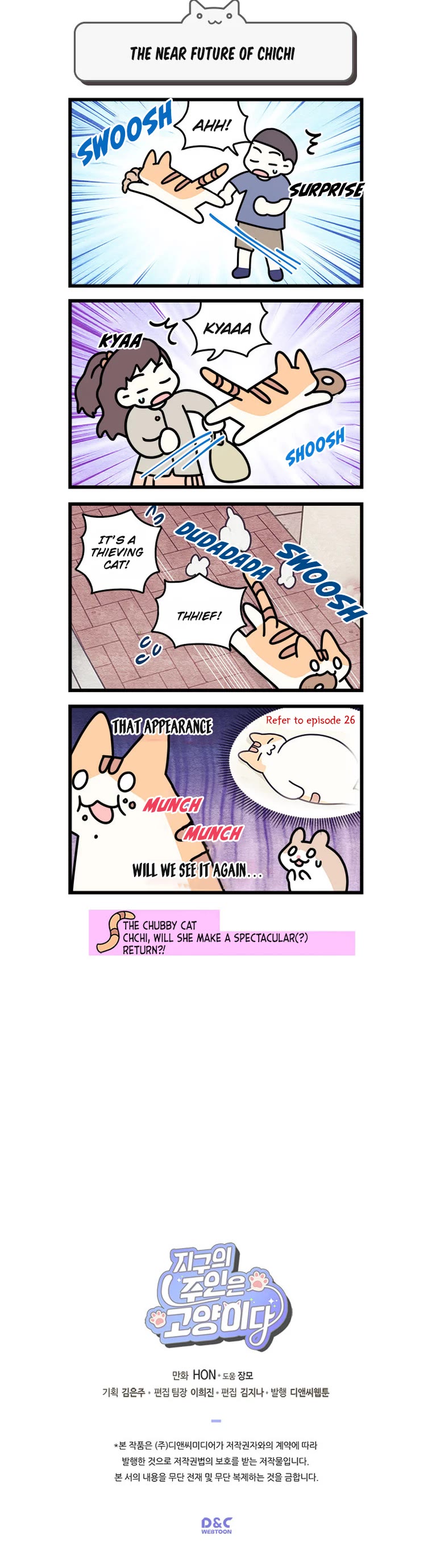 Cats Own the World Chapter 113 page 5 - Chapter 113
