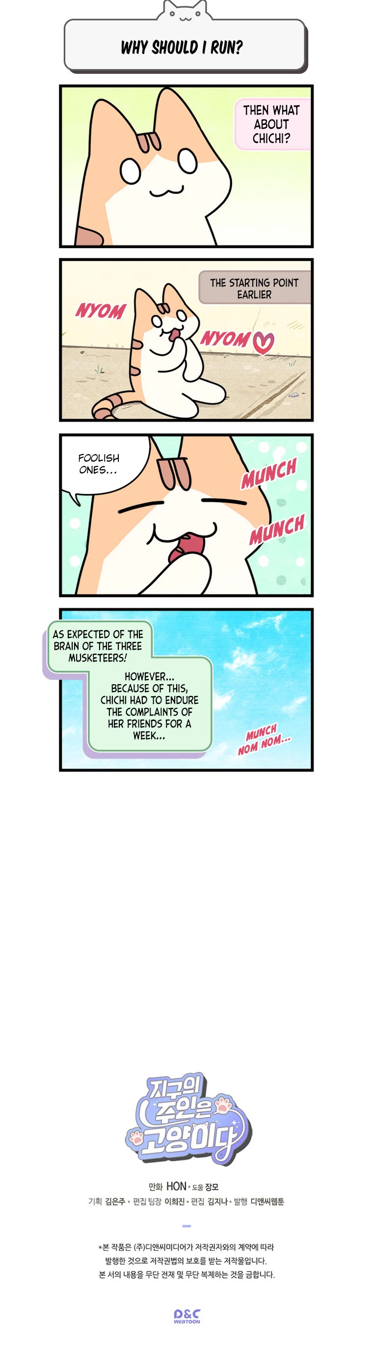 Cats Own the World Chapter 120 page 5 - Chapter 120