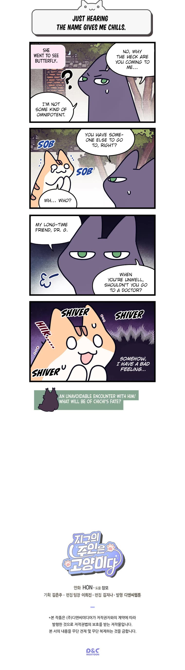 Cats Own the World Chapter 121 page 5 - Chapter 121