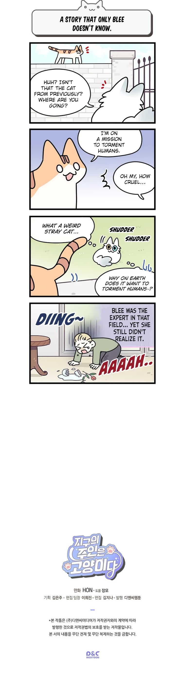 Cats Own the World Chapter 123 page 5 - Chapter 123