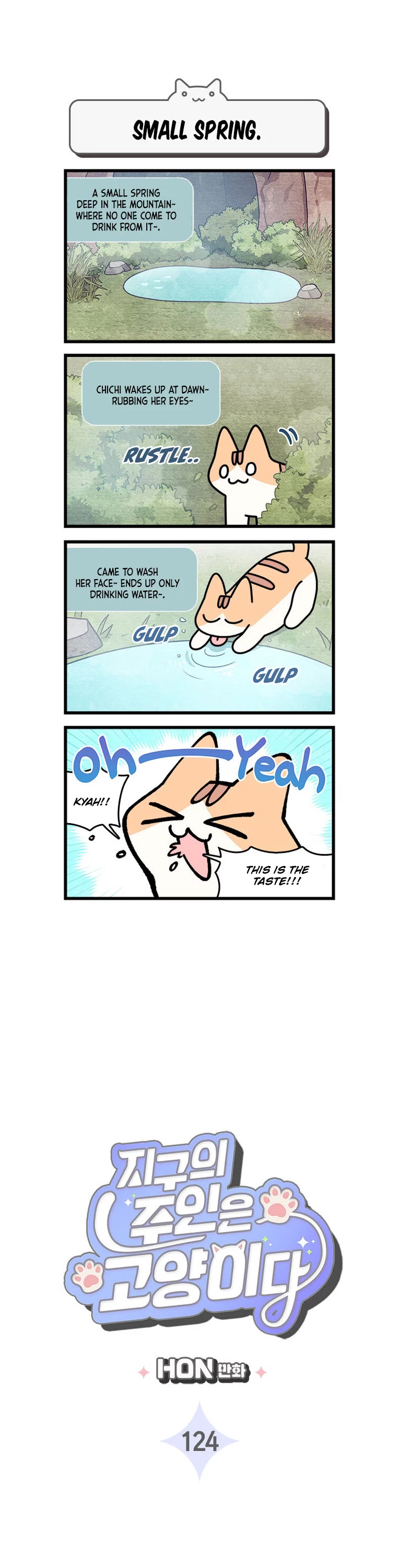 Cats Own the World Chapter 124 page 2 - Chapter 124