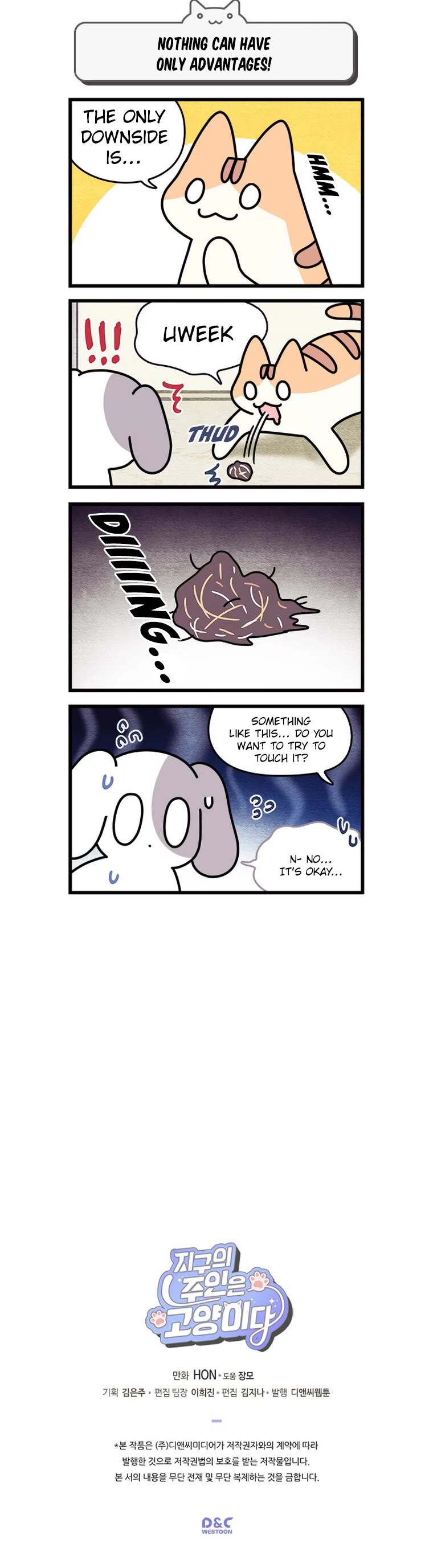Cats Own the World Chapter 125 page 5 - Chapter 125