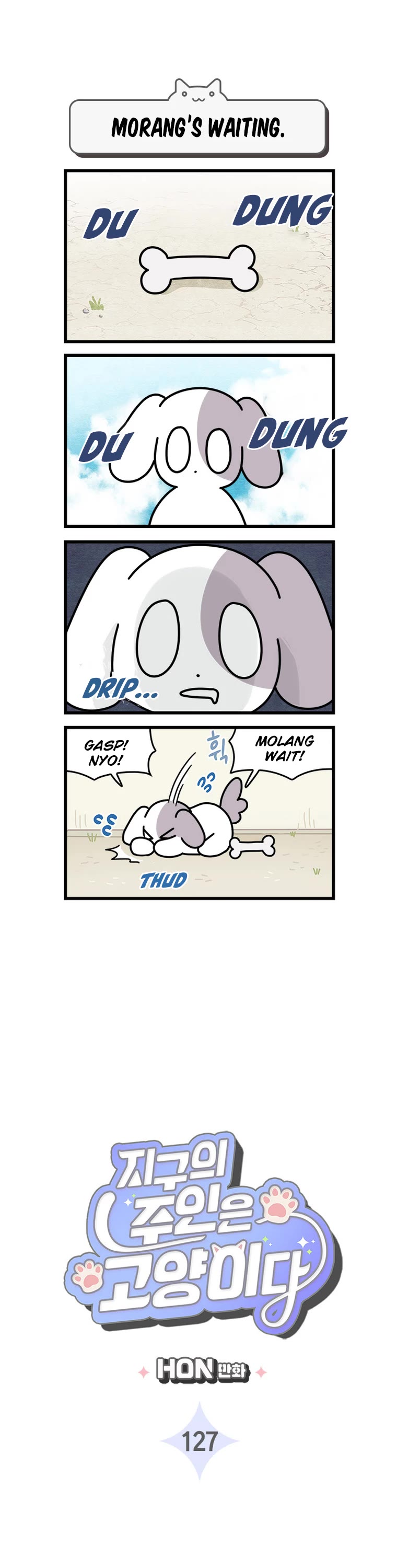 Cats Own the World Chapter 127 page 2 - Chapter 127