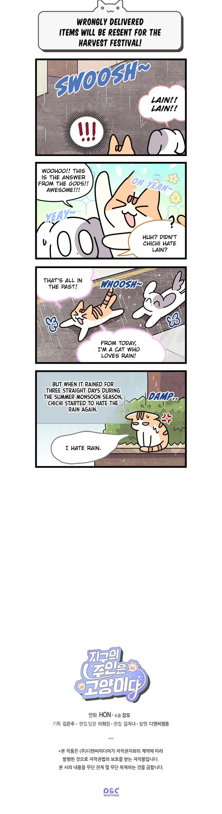Cats Own the World Chapter 129 page 5 - Chapter 129