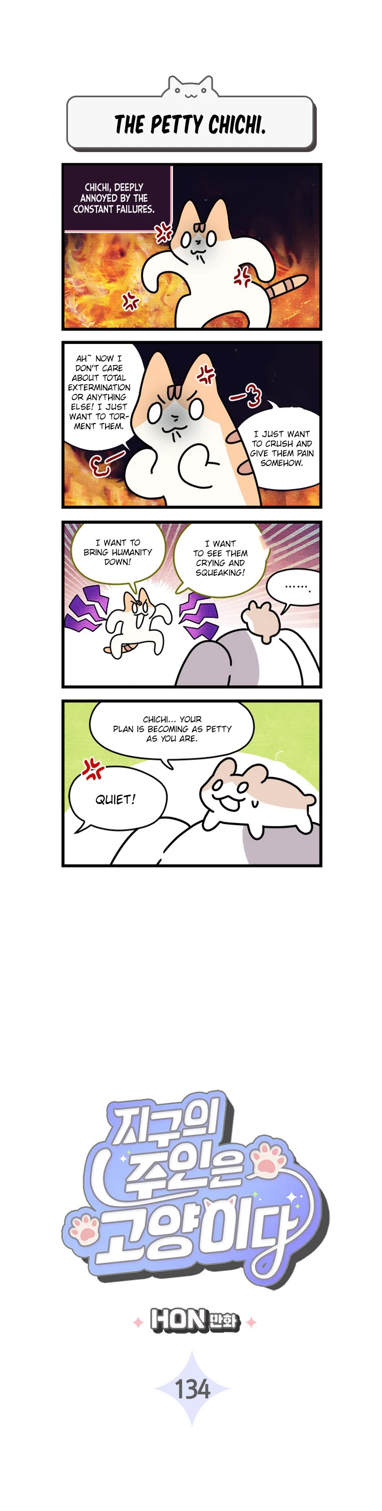 Cats Own the World Chapter 134 page 2 - Chapter 134