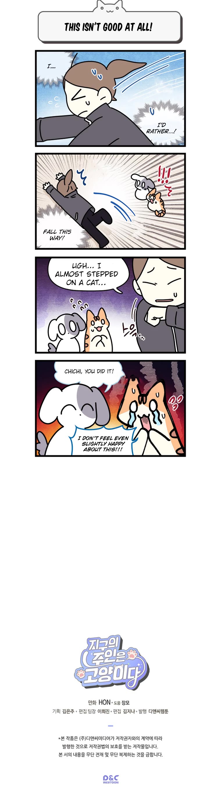 Cats Own the World Chapter 134 page 5 - Chapter 134