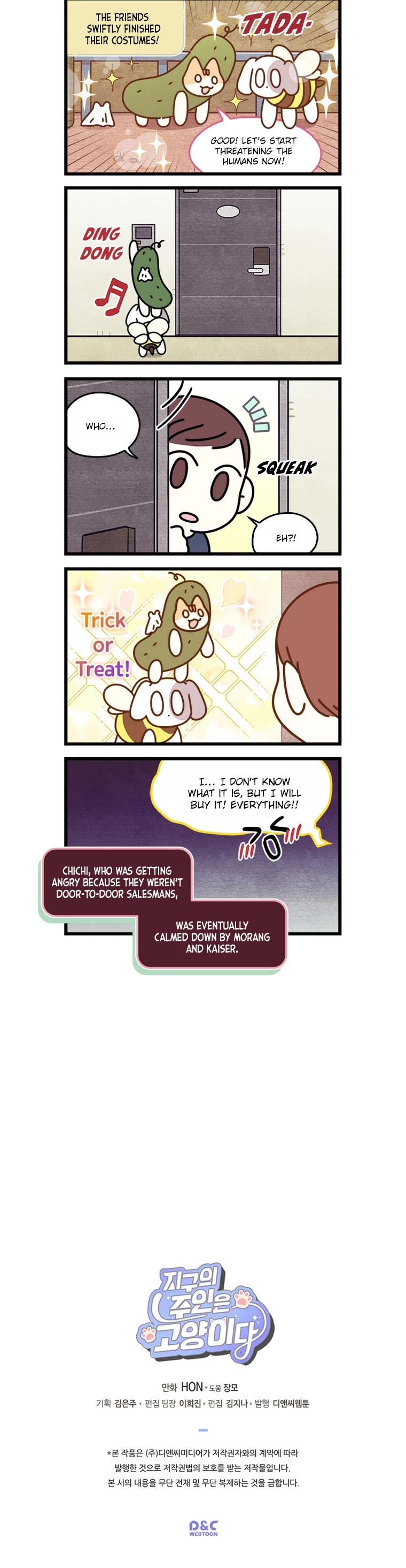 Cats Own the World Chapter 141 page 5 - Chapter 141