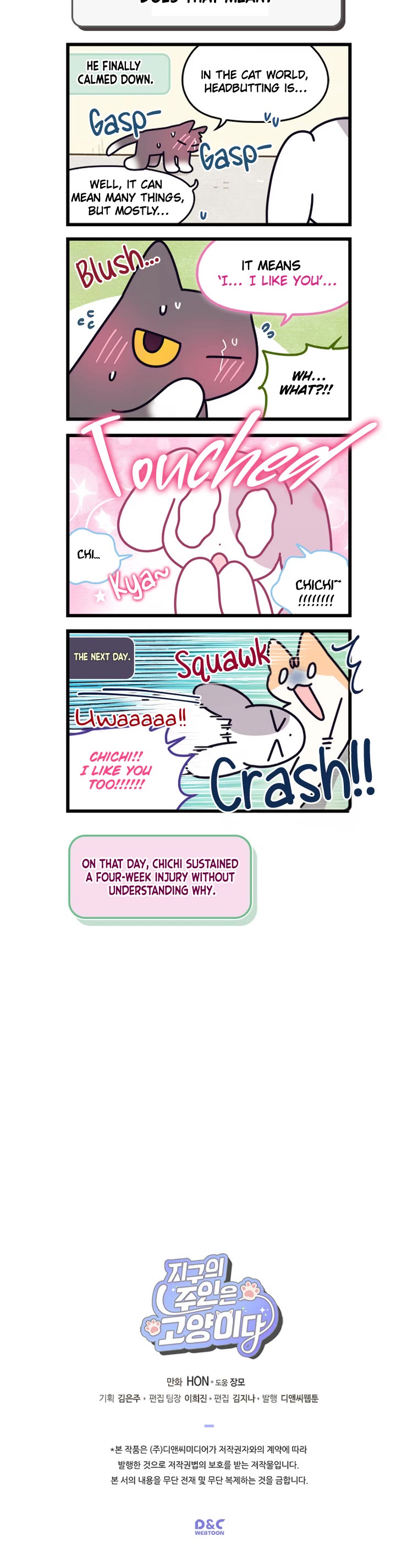 Cats Own the World Chapter 142 page 5 - Chapter 142