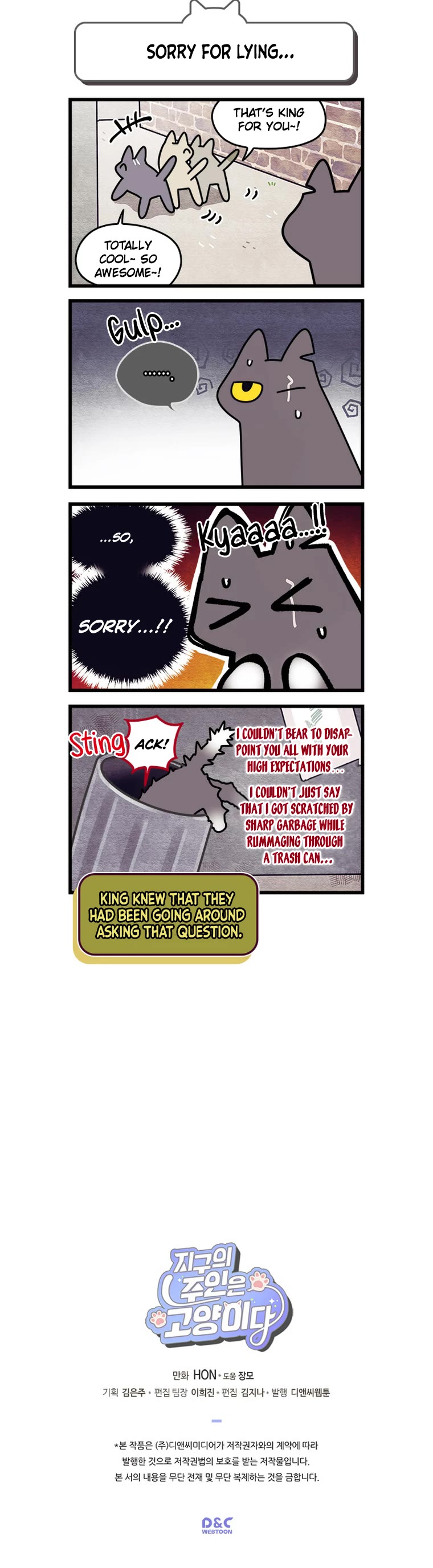 Cats Own the World Chapter 143 page 5 - Chapter 143